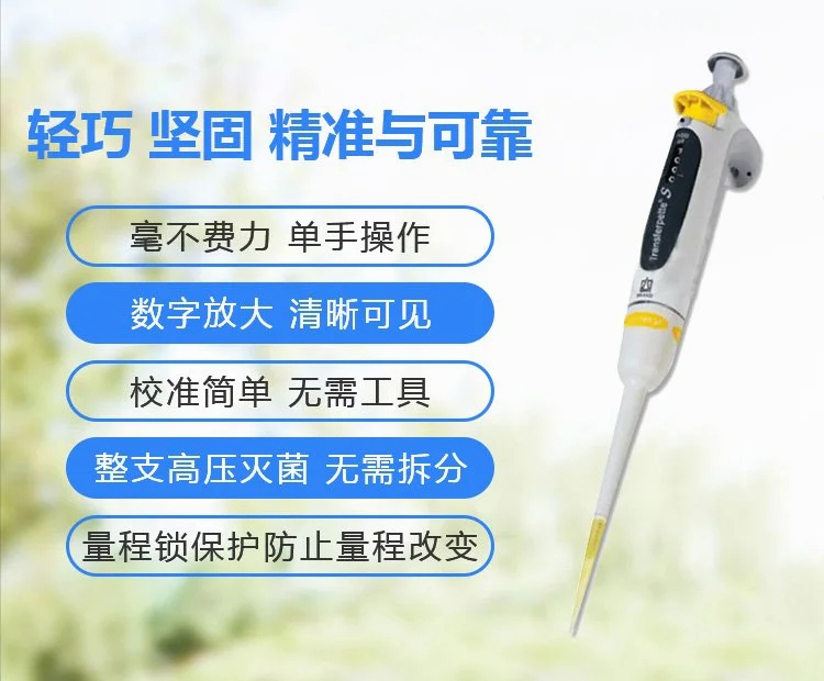 ��(gu��)���m��(BRAND) ΢����Һ��